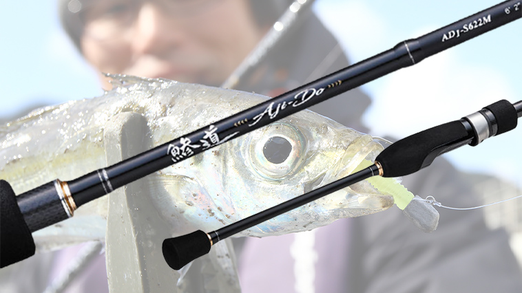 このスペックでこの価格…】秋のアジング入門に最適なロッドはこれしか