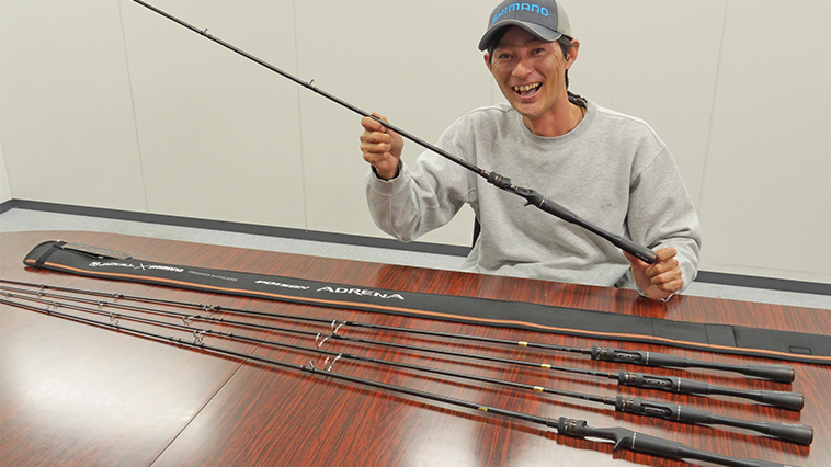 速報】大人気バスロッド『ポイズンアドレナ（ジャッカル×シマノ）』が