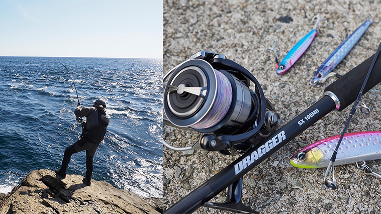 大興奮の青物ゲーム】超主力級ショアジギロッド！「ドラッガーSX