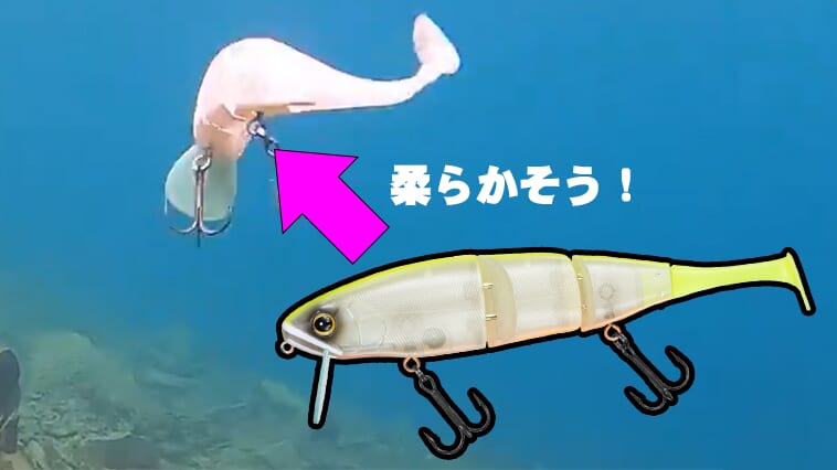 3連ボディ＋大型リップ＋シャッドテール！DAIWAの新作ビッグベイトが