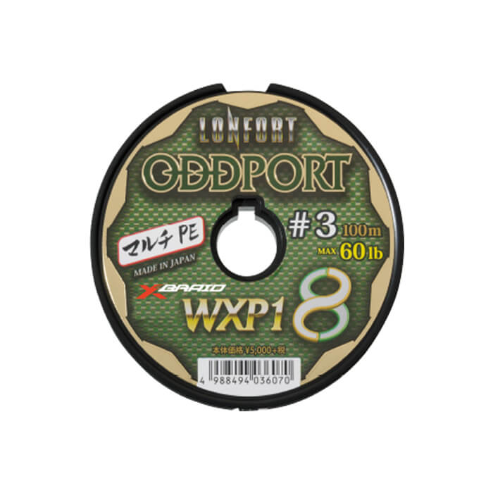 強すぎる…！】飛び抜けた強度をほこるPEライン！キャスティングPEの最