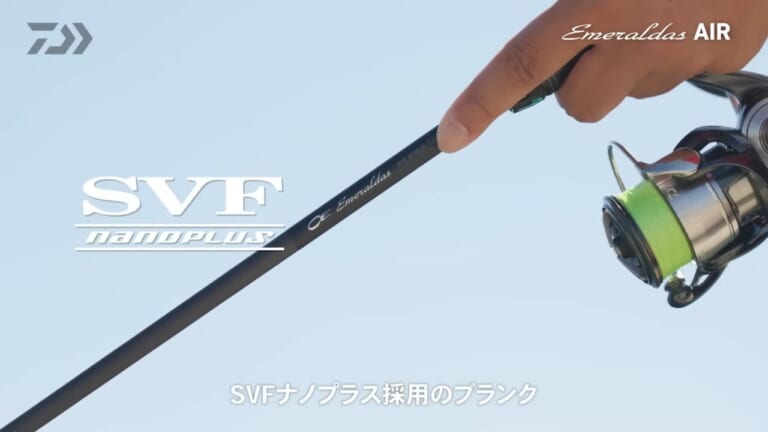 こりゃ欲しくなるわ…】品切れ続出のエギングロッド『24エメラルダスAIR