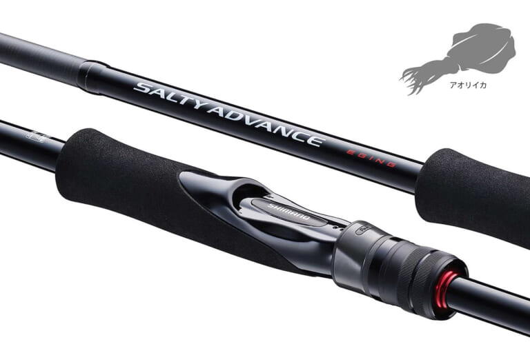 シマノの“名作コスパロッド”がリニューアル。対応魚種も豊富な万能竿