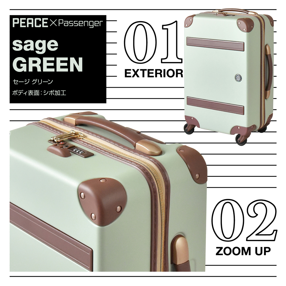 最大40％OFF】プラスワン スーツケース PEACE×Passenger（ピース