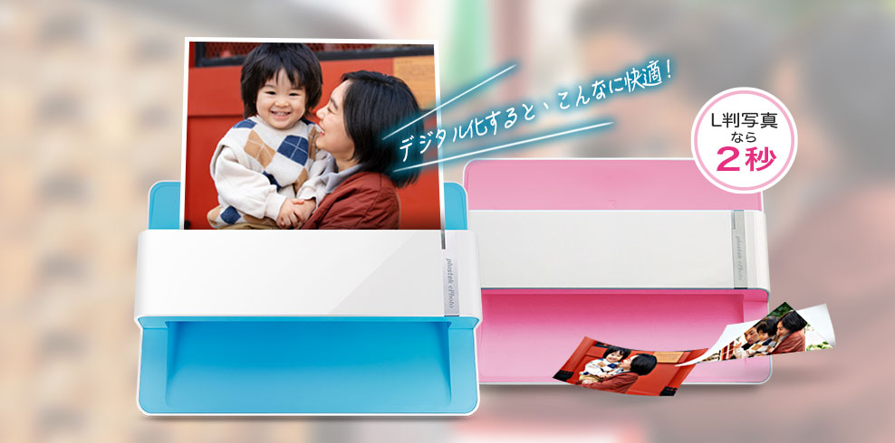 Plustek ePhoto - 使用可能なホームオフィスや小規模ビジネス向けの