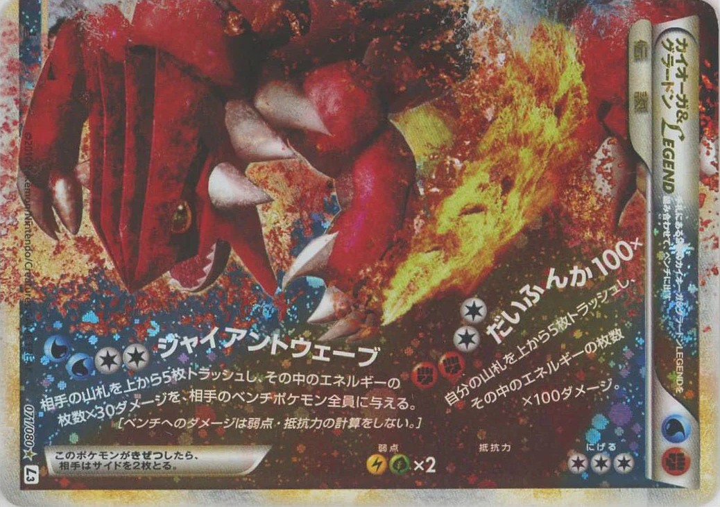 拡張パック「頂上大激突」 - カーナベル