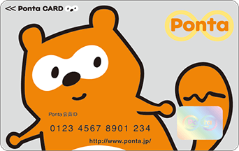 Pontaポイント統合・移動手続き｜共通ポイント Ponta [ポンタ]