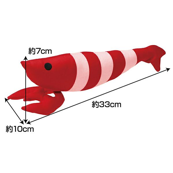 10%OFF！猫の日特集】けりぐるみ エビ【会員様限定】 | ペティオ