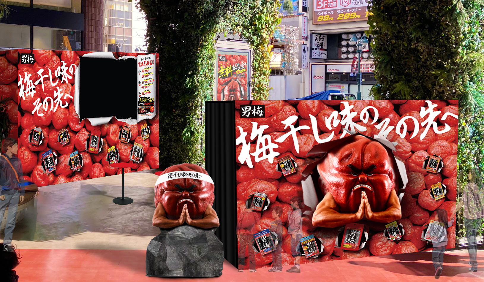 全国を熱くする！「男梅全国布教行脚」渋谷からスタート - 地域共生