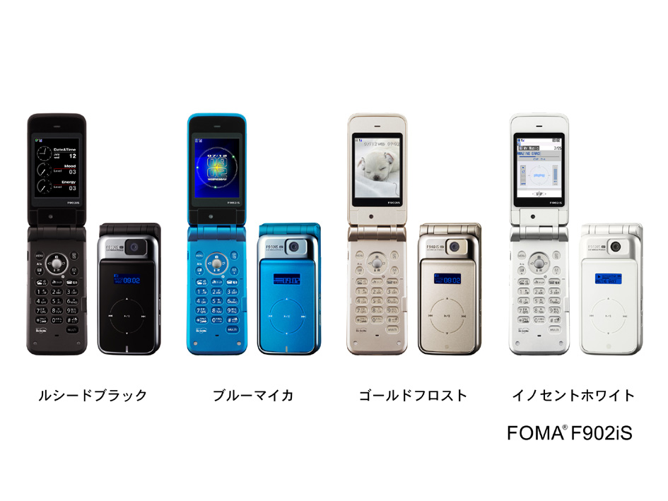 本格的音楽ケータイ「FOMA F902iS」新発売 : 富士通
