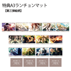 2/23販売終了・在庫限り】フード・デザート クーポン券☆5枚セット