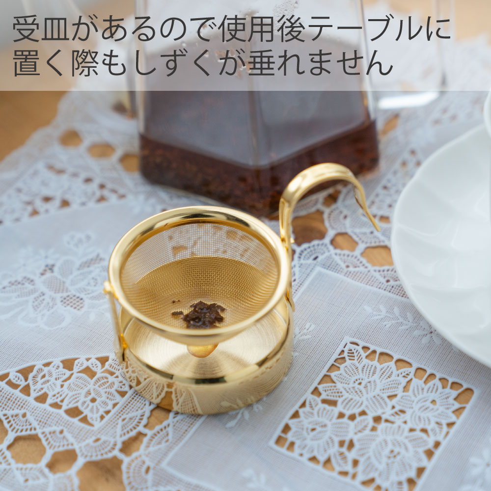 商品一覧 :: ドイツ型 ティーストレーナー - CASUAL PRODUCT