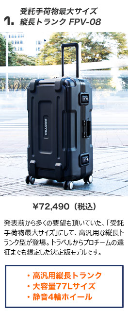 ODミリタリー仕様＞容量87Lプロスペック・ワンマンオペレーティング