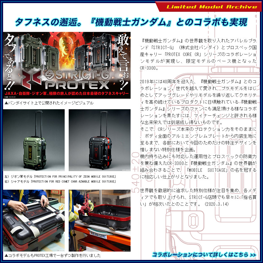 機内持込対応＞容量27Lプロスペック・前輪ストッパー付4輪キャリー