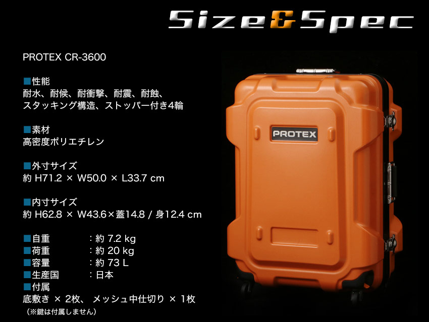 受託手荷物最大モデル＞容量73Lプロスペック・前輪ストッパー付4輪