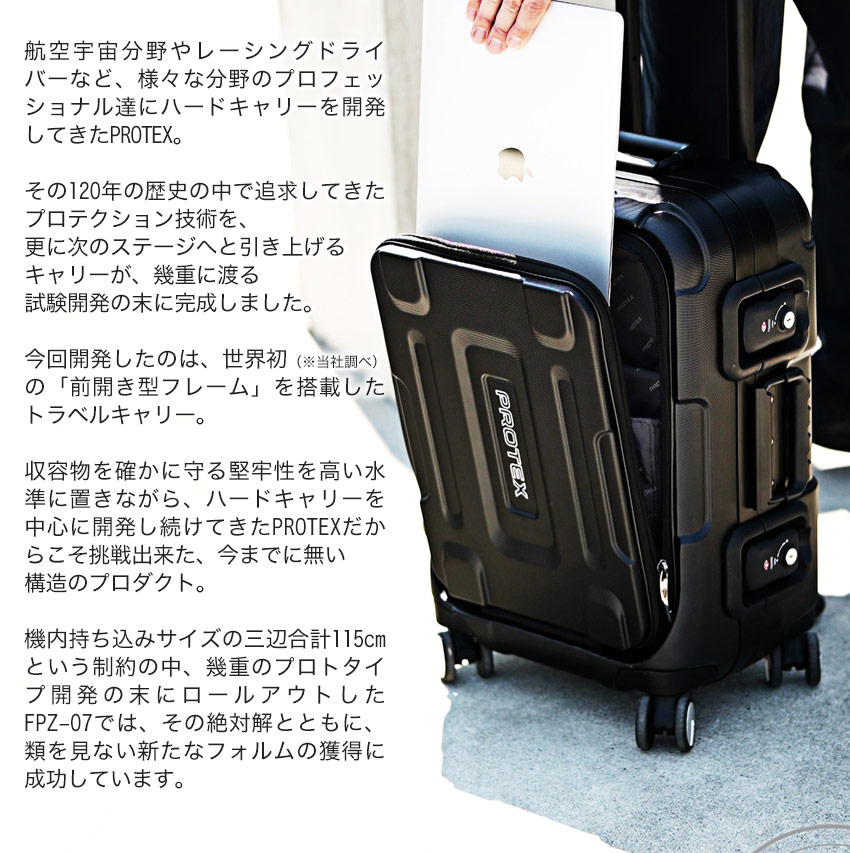 機内持込対応＞容量28L精密機器輸送・フロントオープン型4輪キャリー