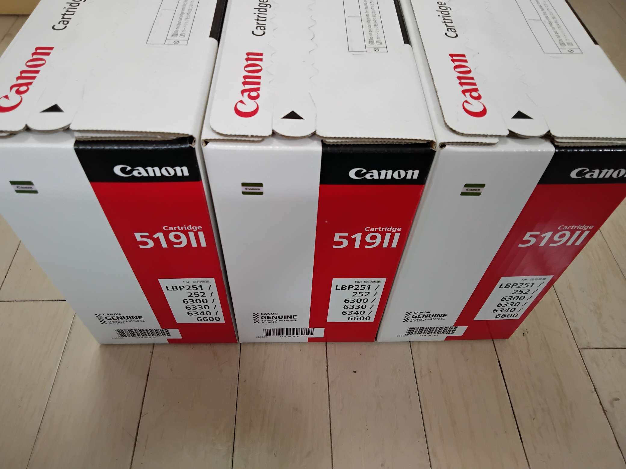 キャノン のトナー・インクの買取価格一覧 | トナー買取・インク買取