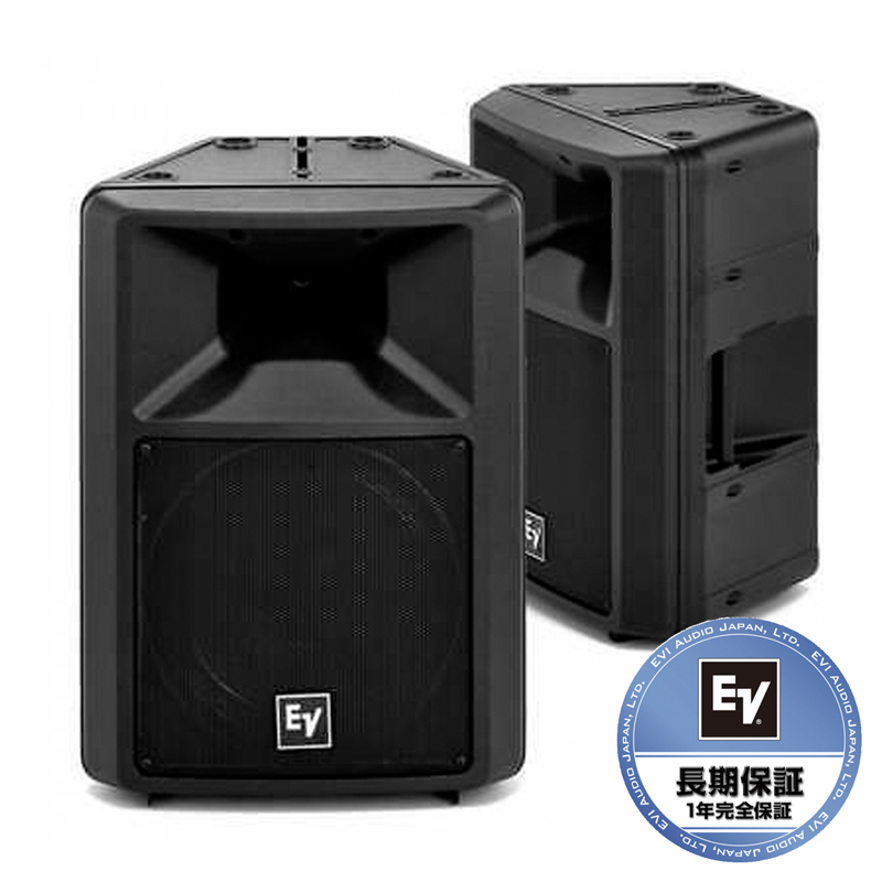 全国最安値！】無敵の30cmコンパクトスピーカーはこれだ！EV