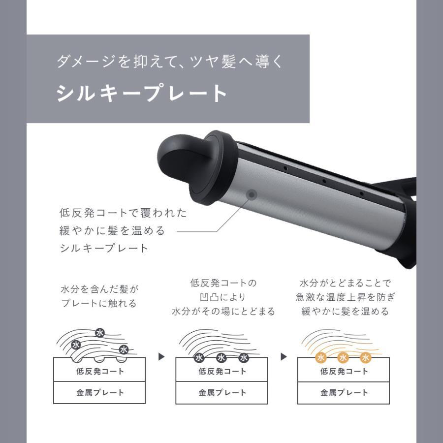 SALONIA スムースシャイン カールヘアアイロン 32mm - 商品詳細 | nh4095