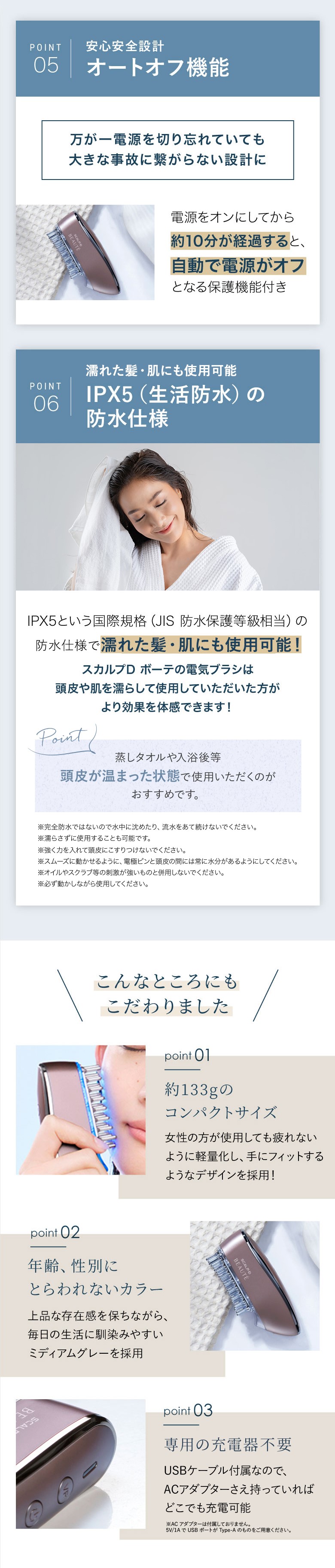 スカルプD ボーテ スカルプ電気ブラシ - 商品詳細 | tk3809