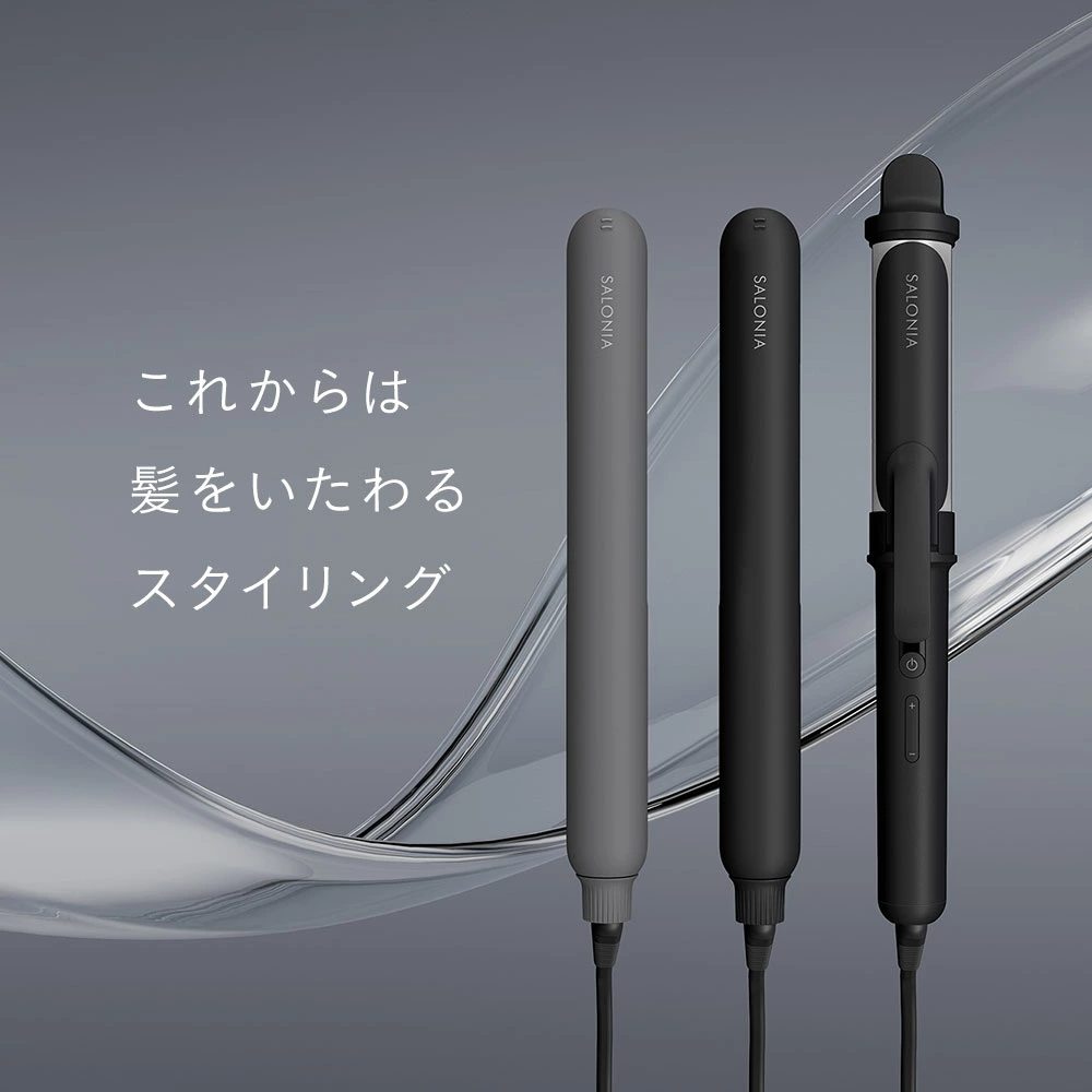 SALONIA スムースシャイン カールヘアアイロン 32mm - 商品詳細 | nh4095