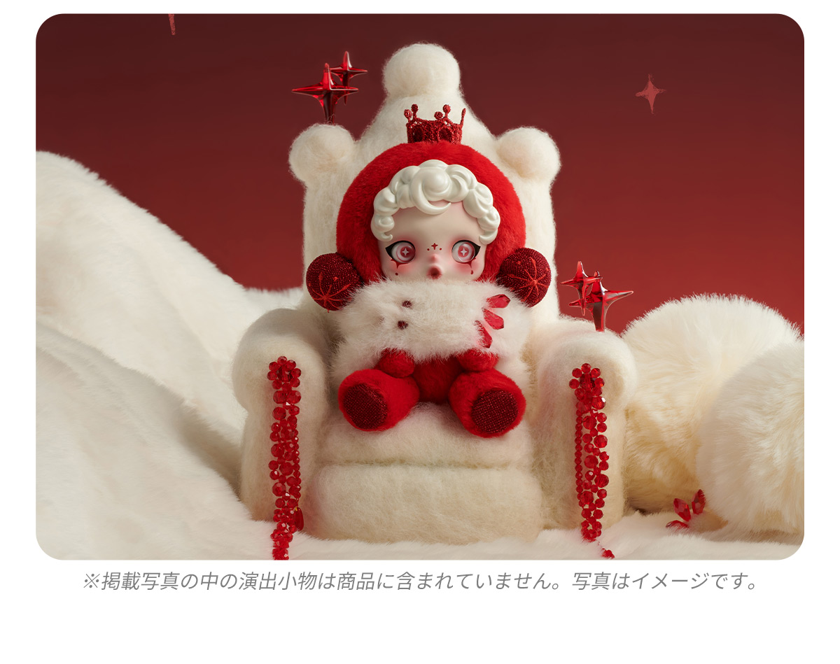 SKULLPANDA Winter Symphony Series Plush - POP MART (Japan)