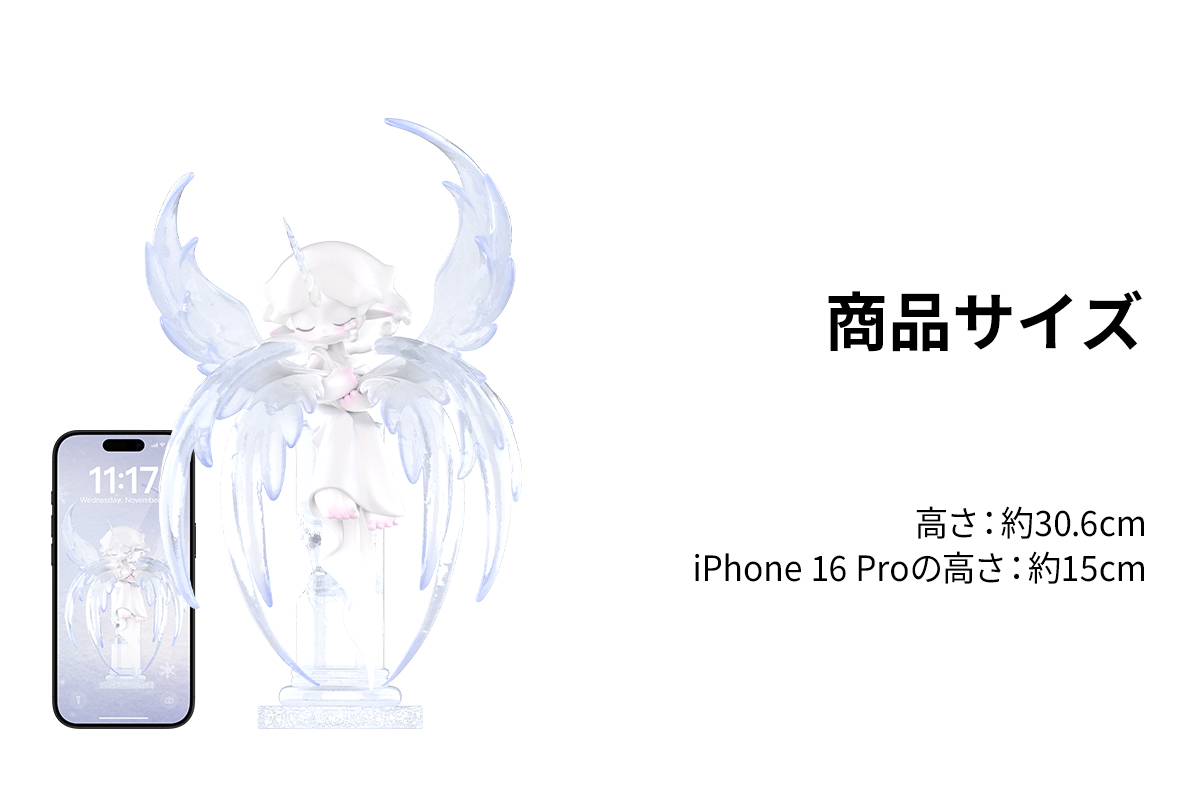 AZURA The Ice Wing Figurine - POP MART (Japan)