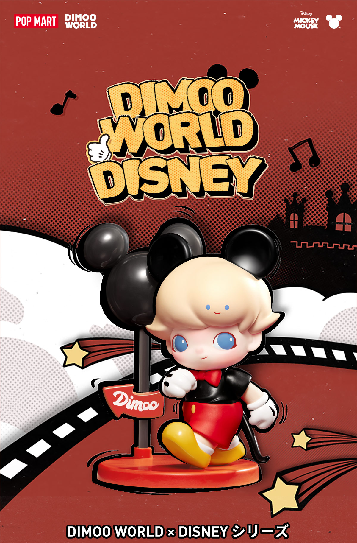 DIMOO WORLD × DISNEY Series Figures - POP MART (Japan)
