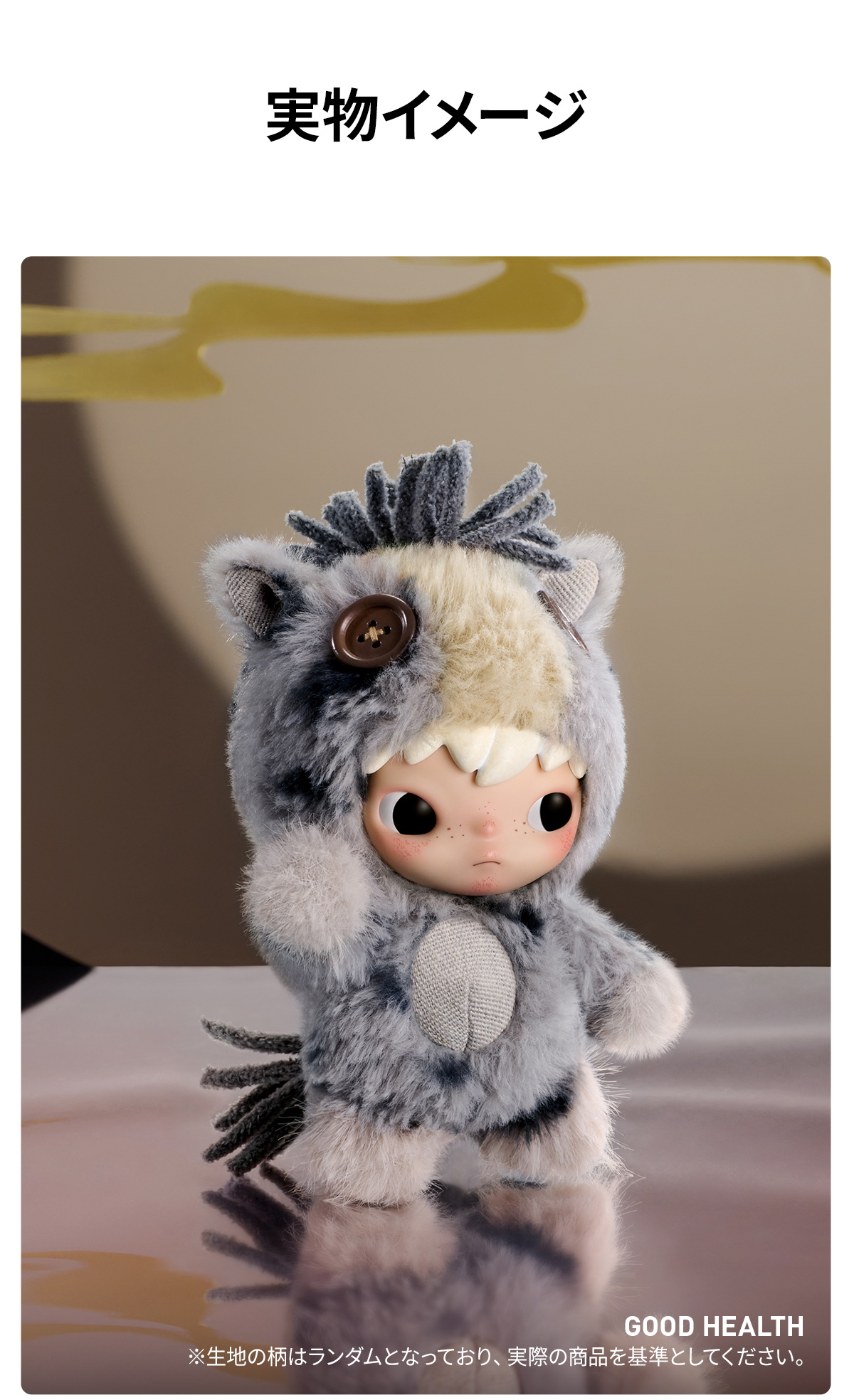 POP NOW:Have a Good Run シリーズ ぬいぐるみペンダント - POP MART