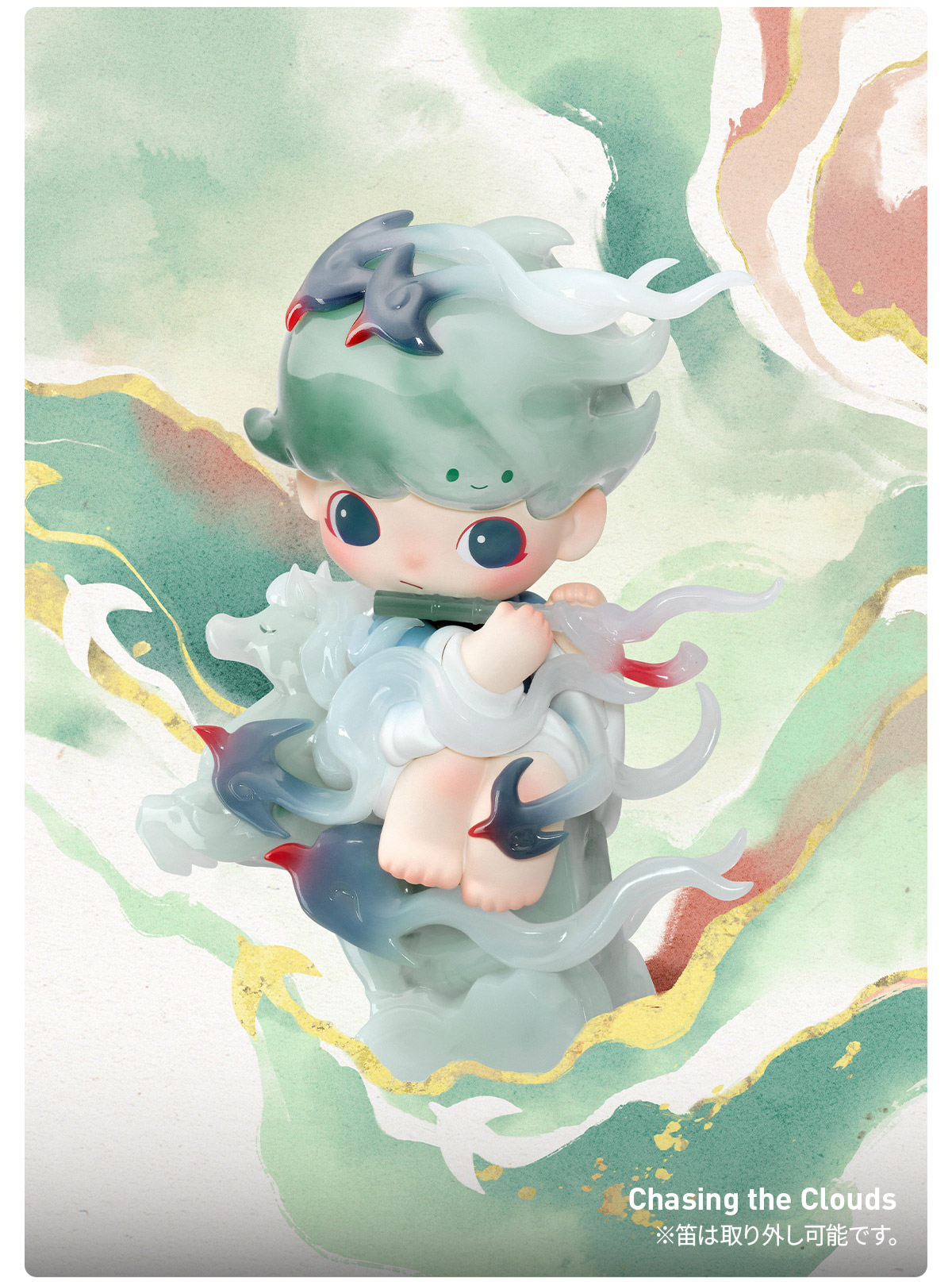 The Golden Gallop シリーズ - POP MART (Japan)