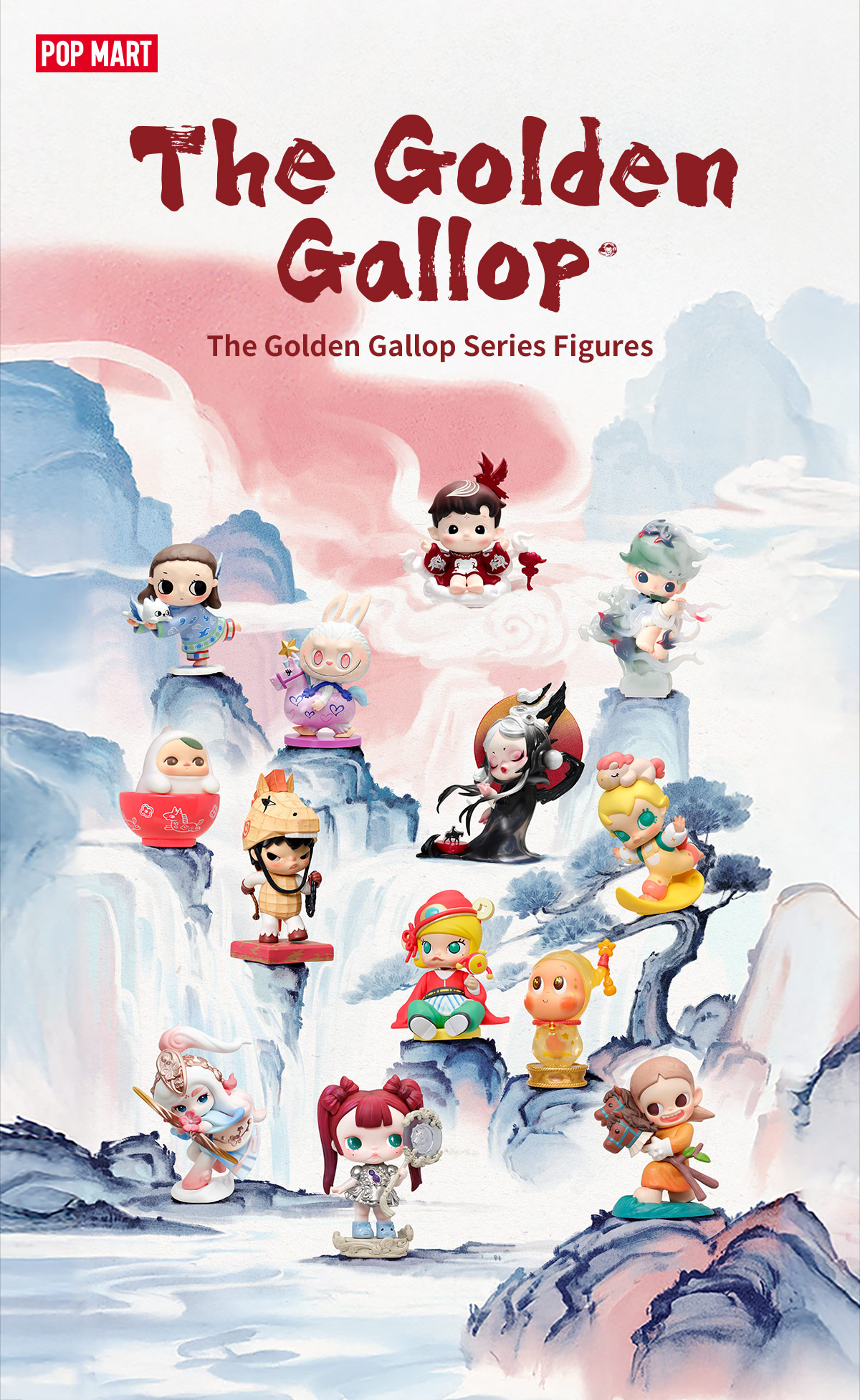 POP NOW:The Golden Gallop シリーズ - POP MART (Japan)