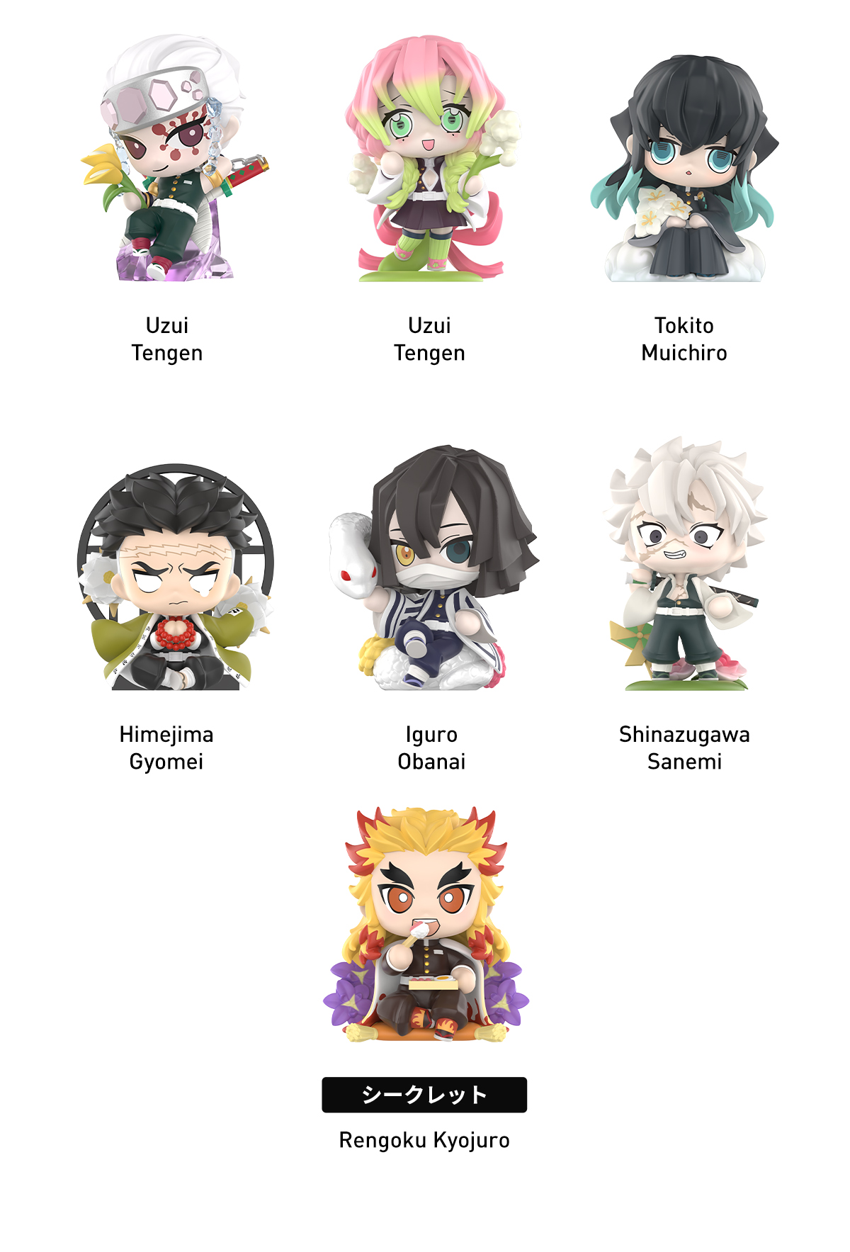 鬼滅の刃 誕生日花 シリーズ - POP MART (Japan)