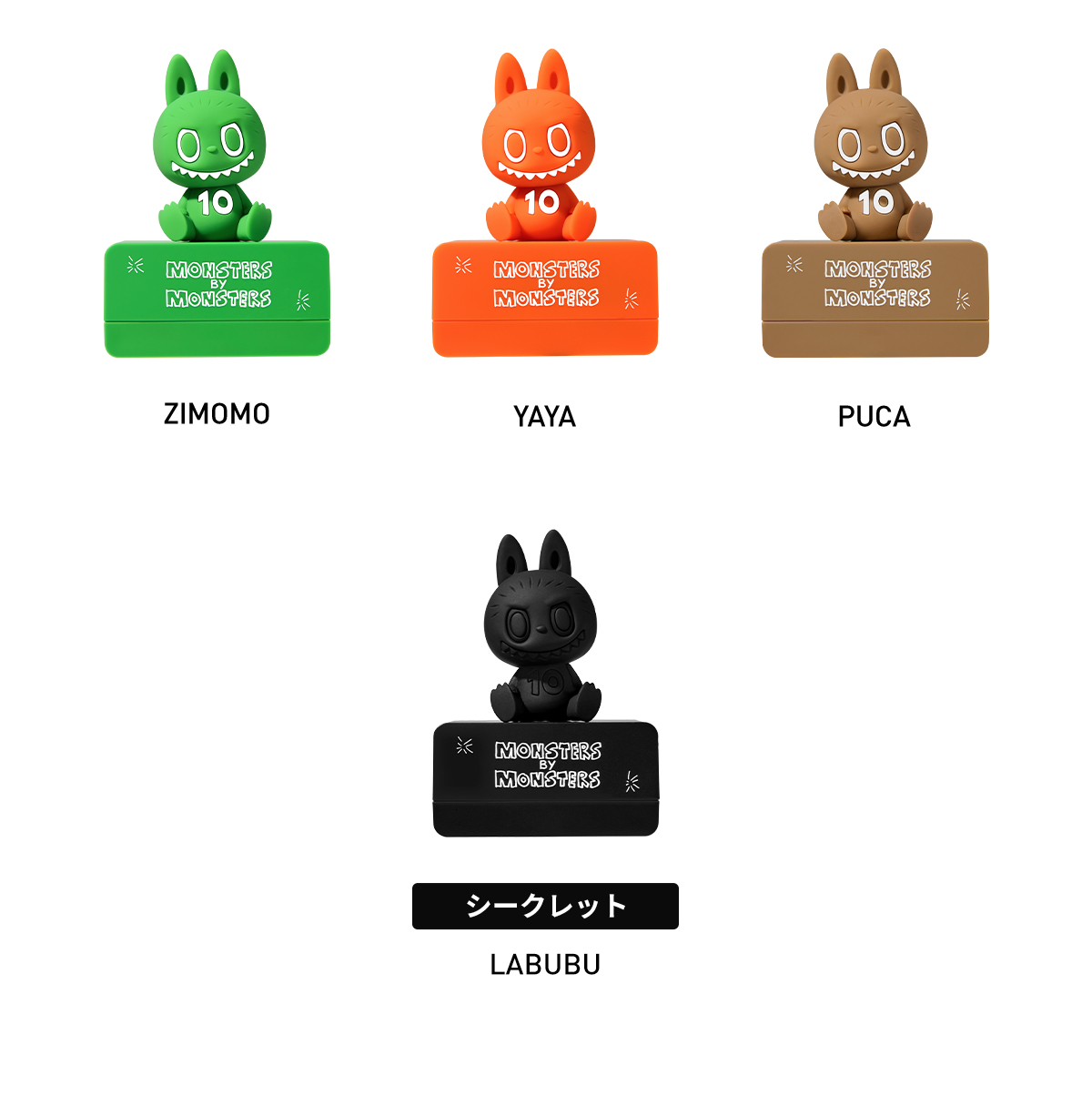 POP NOW:THE MONSTERS 10th Anniversary シリーズ マグネット - POP