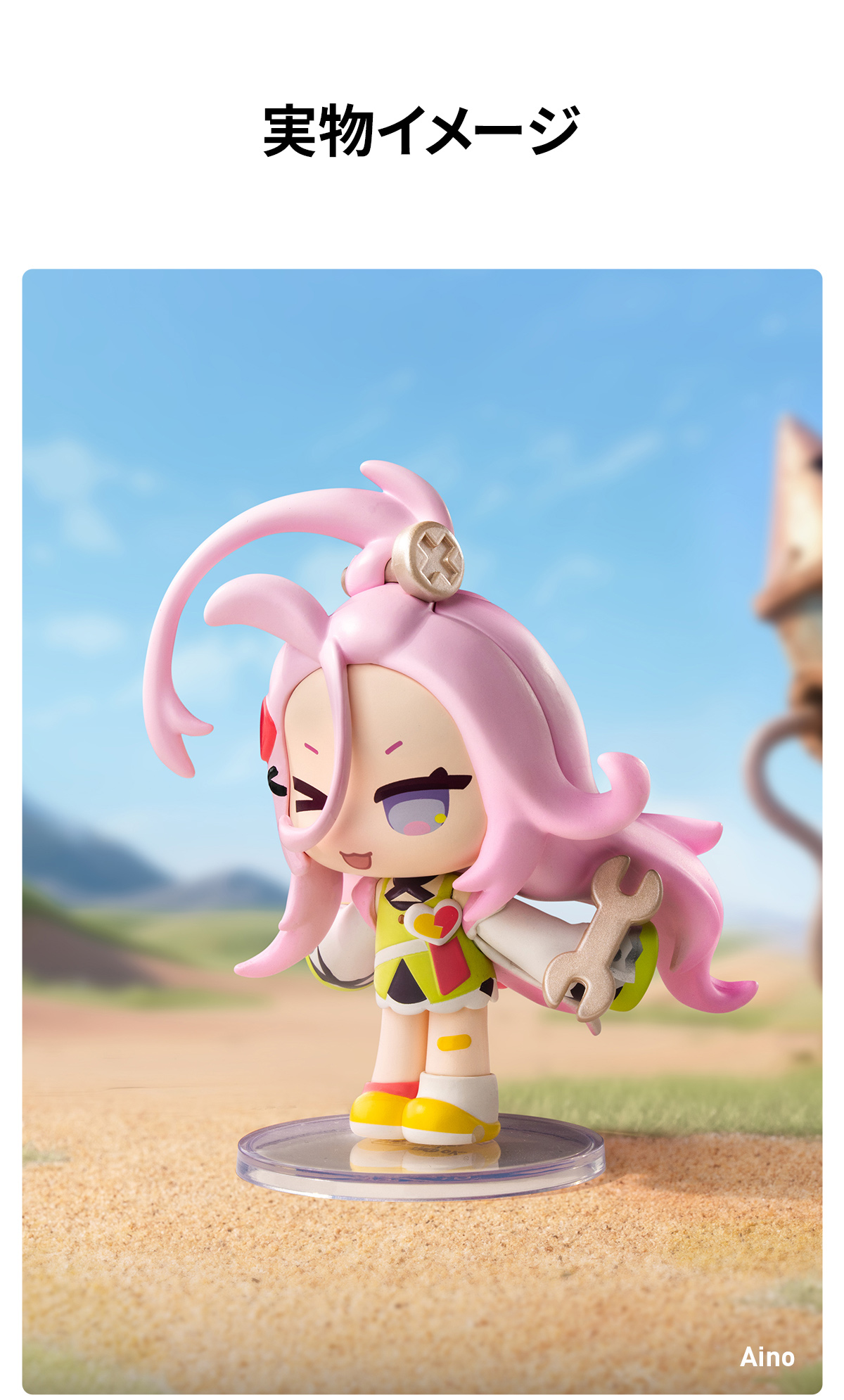 Genshin Impact Gathering Chibi シリーズ - POP MART (Japan)