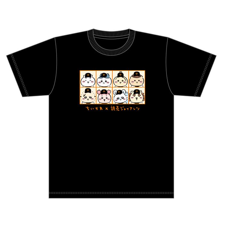 ちいかわ」とコラボしたTシャツ、タオルを発売 | 読売ジャイアンツ