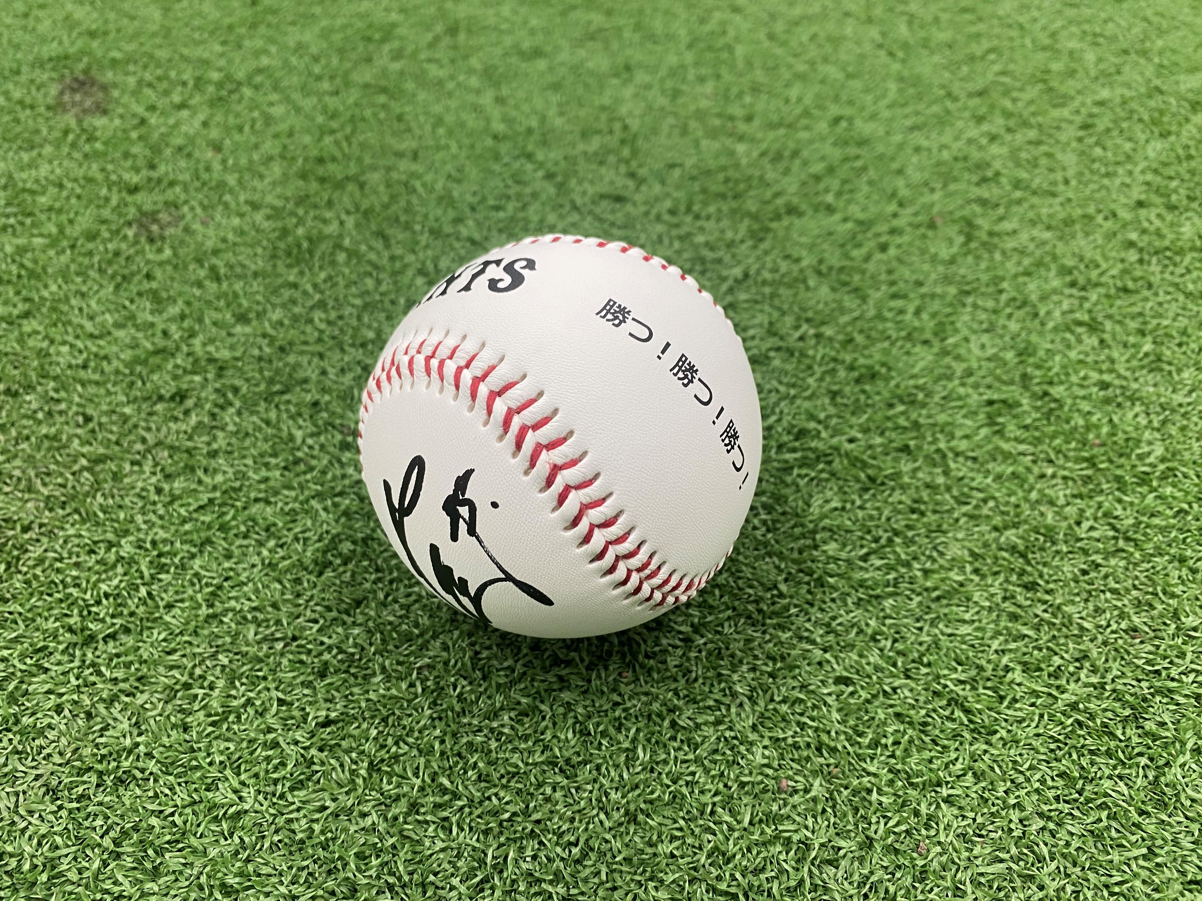勝つ！勝つ！勝つ！」 特別デザインのサインボールを投げ入れ | 読売