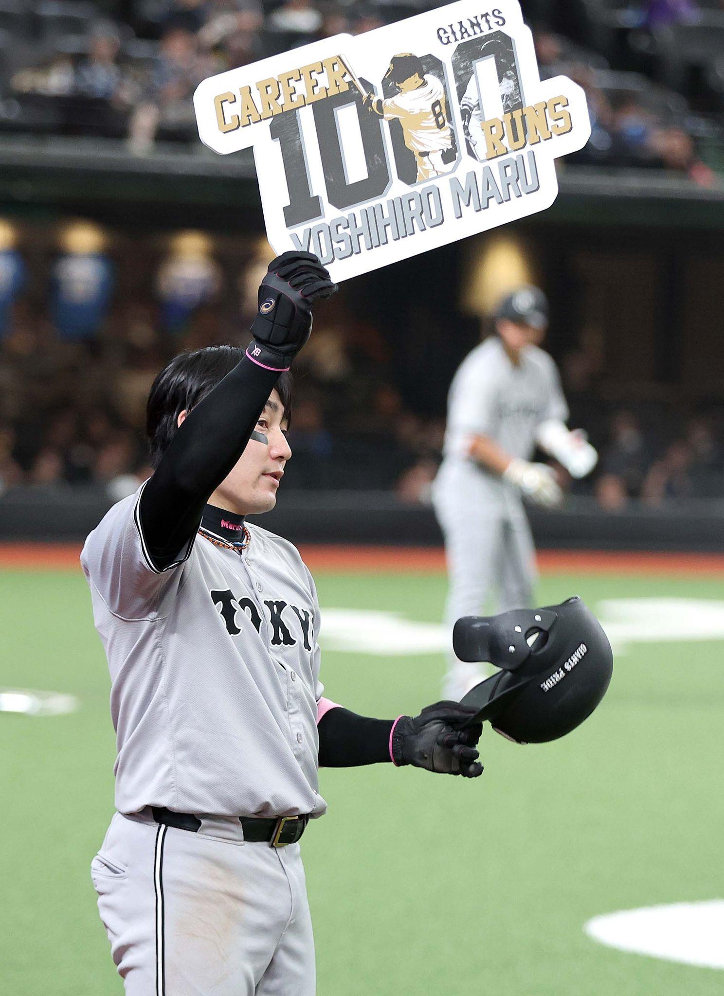 マニア必見】丸佳浩 NPBバット 【公式通販】