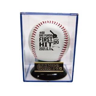 湯浅大選手「初安打」記念グッズを発売 | 読売ジャイアンツ（巨人軍