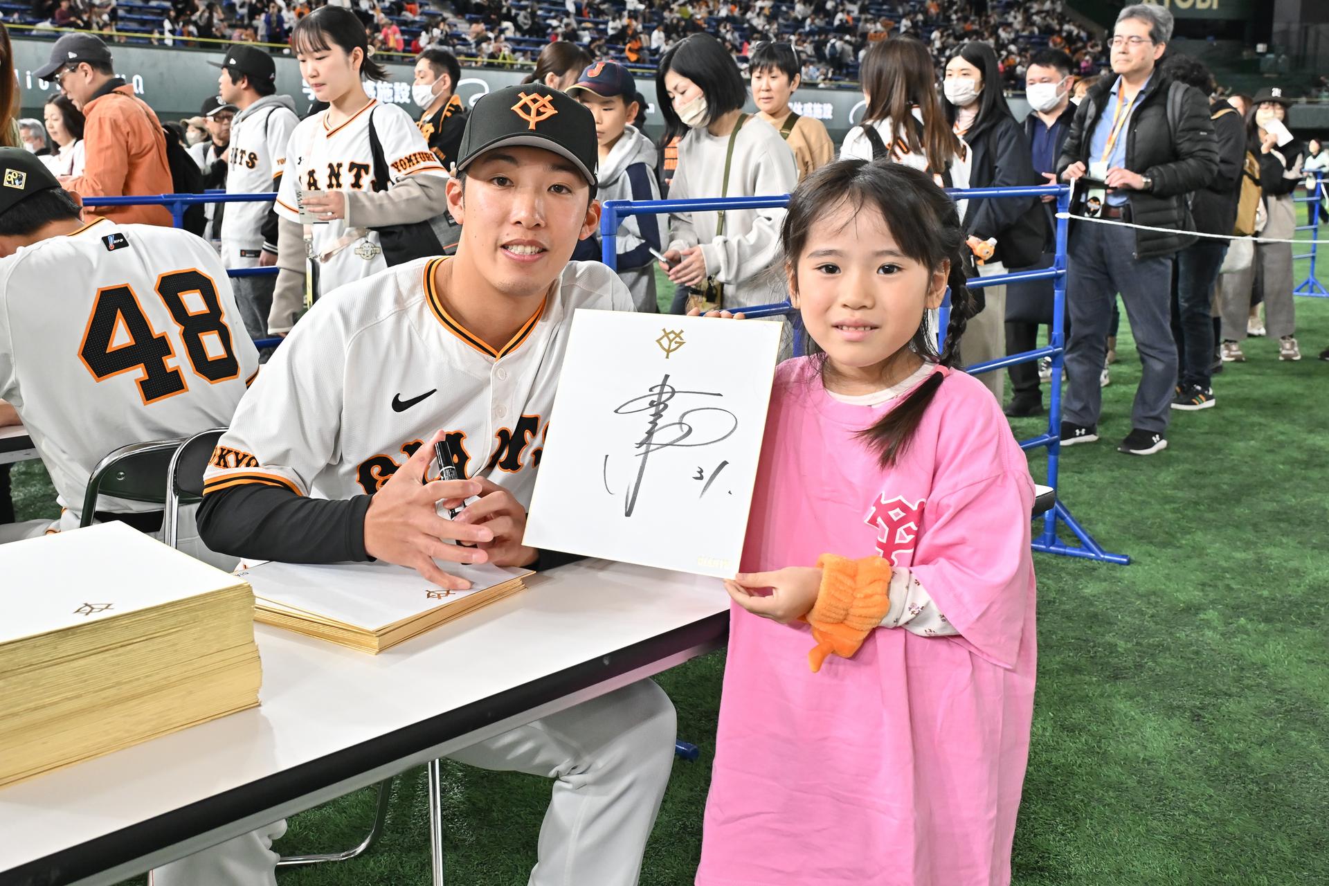 ジャイアンツ・ファンフェスタ 2025 Presented by Fanatics 」概要決定