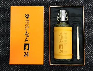 高橋由伸監督就任記念ボトル」を240本限定製造 特設サイトで12日