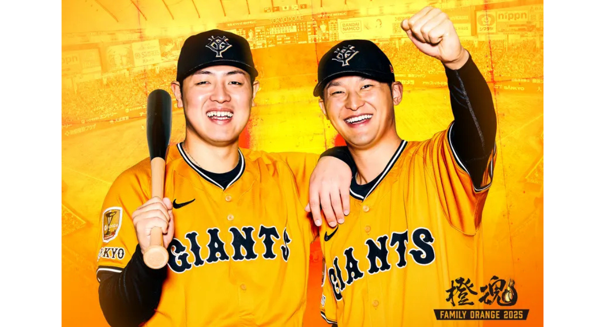 8月22～24日「橙魂シリーズ」 富山・石川・福島にちなんだグルメを販売