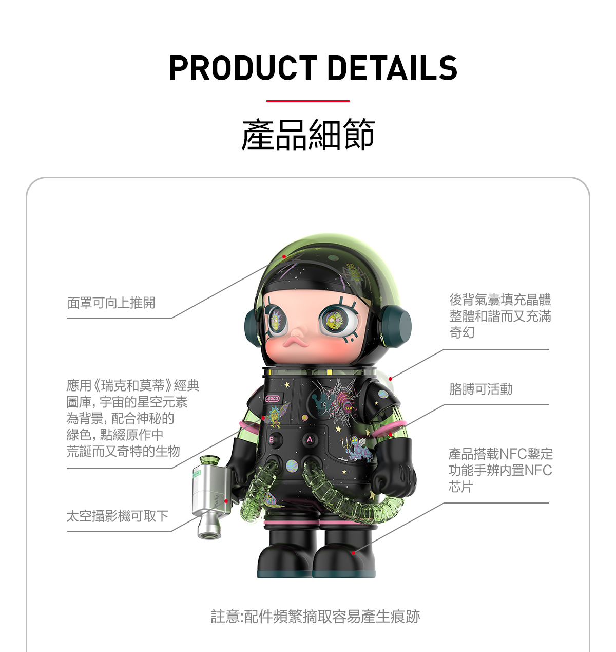 MEGA SPACE MOLLY 1000% Rick and Morty - POP MART (Hong Kong, China)