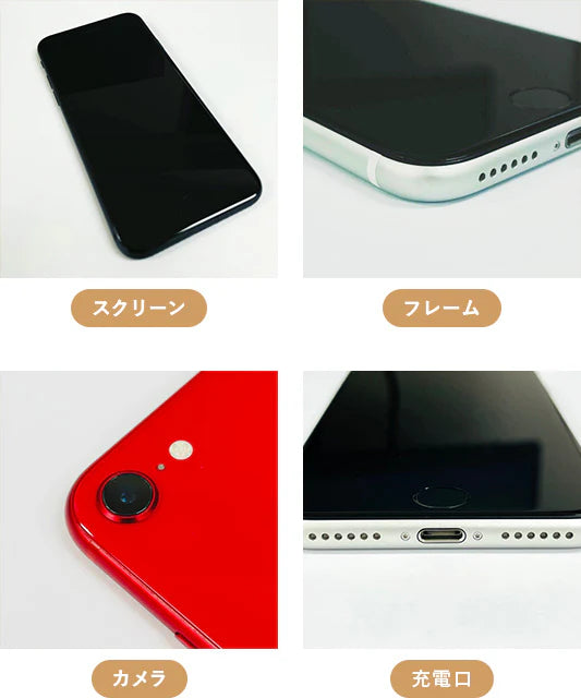 iPhone 14 Pro 128GB ゴールド Aランク｜中古スマホ・タブレットの公式