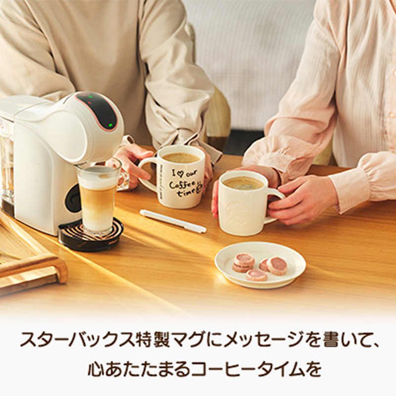 ジェニオ エス シェア クリームホワイト｜コーヒーメーカー