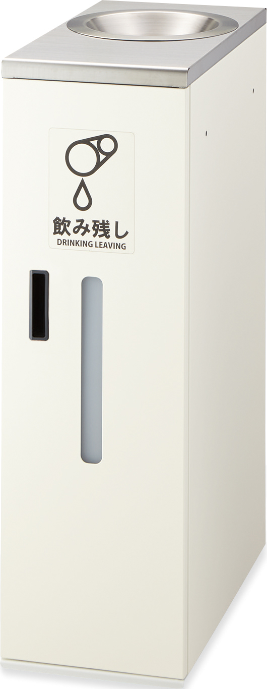 山崎産業株式会社｜飲み残し回収ボックスS2