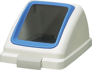山崎産業株式会社｜リサイクルトラッシュ ECO-70（角穴蓋）ブルー
