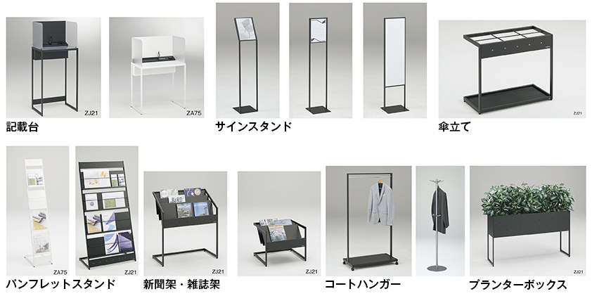 L978｜オフィス｜製品情報｜株式会社オカムラ