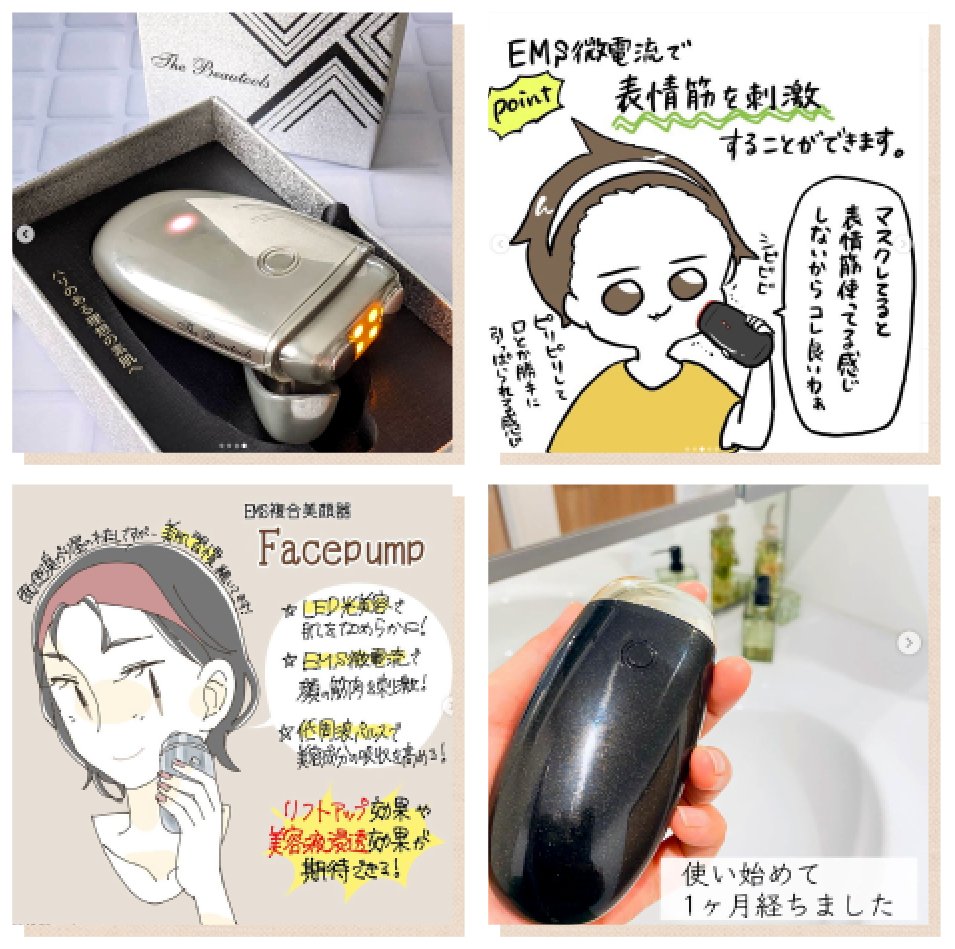 FacePump Premium EMS美顔器 FacePump フェイスポンプ EMS複合美顔器