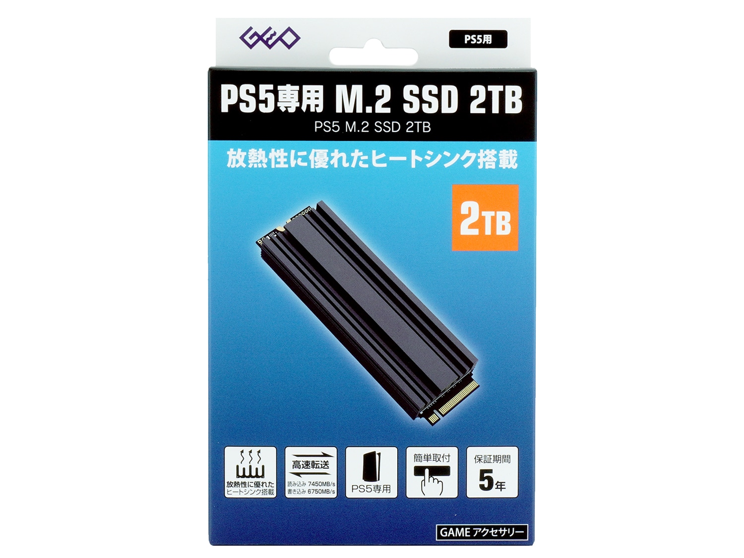 GRFD-SSDS880 – 商品情報 ❘ GEOオリジナルブランド