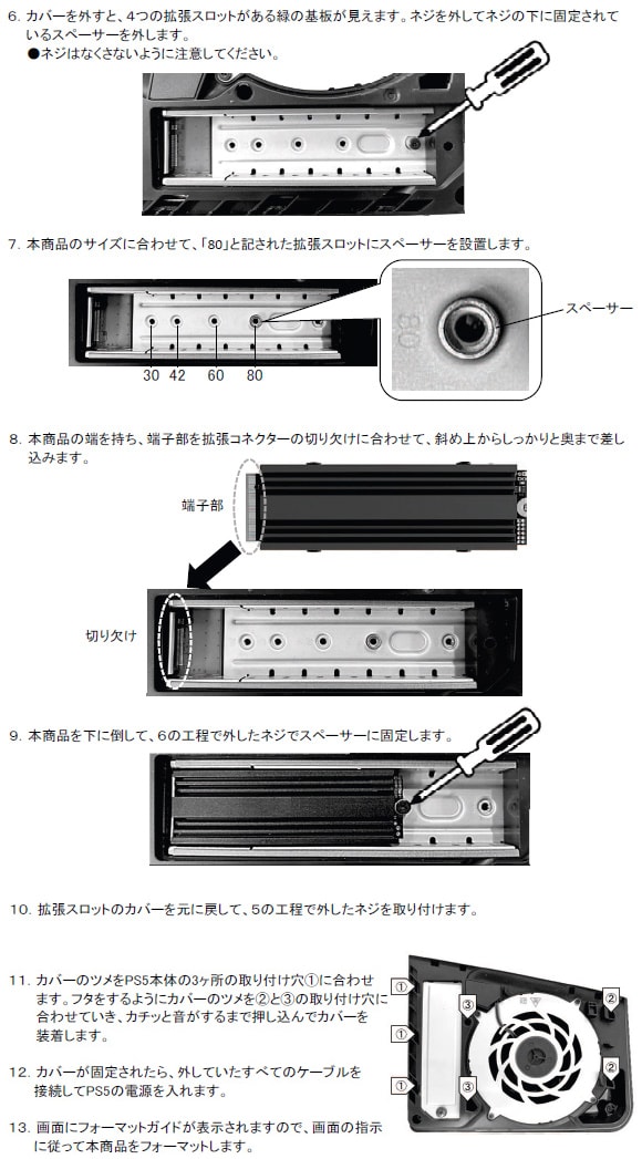 GRFD-SSDS880 – 商品情報 ❘ GEOオリジナルブランド